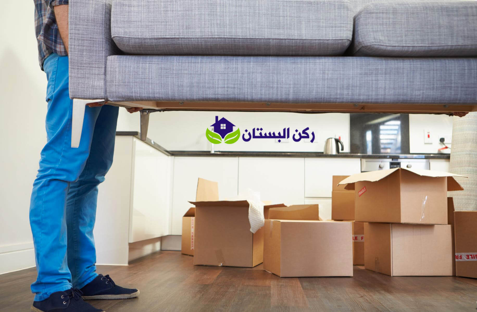 شركة نقل عفش من المدينه المنوره الي الجبيل