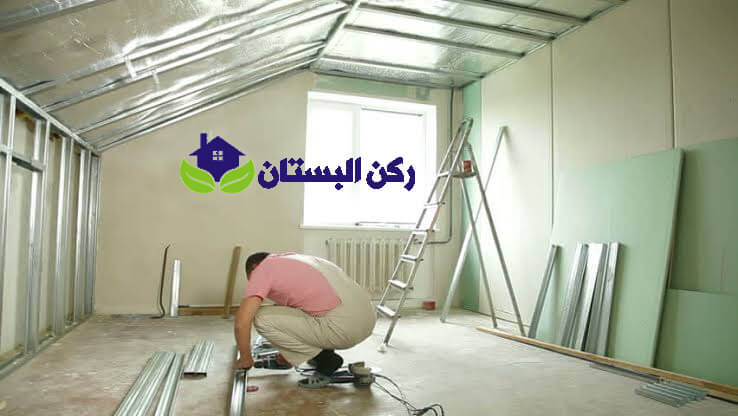 معلم جبس بورد بالمدينة المنورة