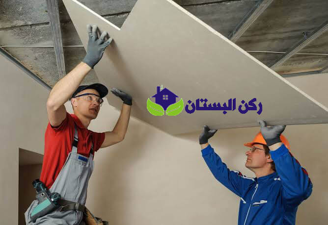 شركة تركيب جبس بورد بالمدينة المنورة